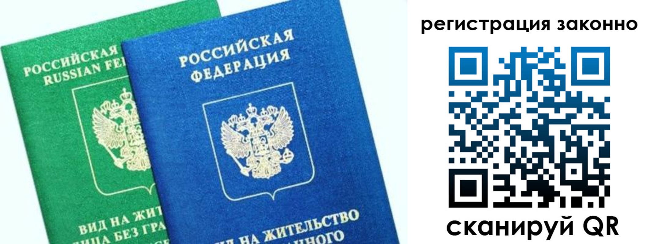 временная регистрация собственник в Кувшиново